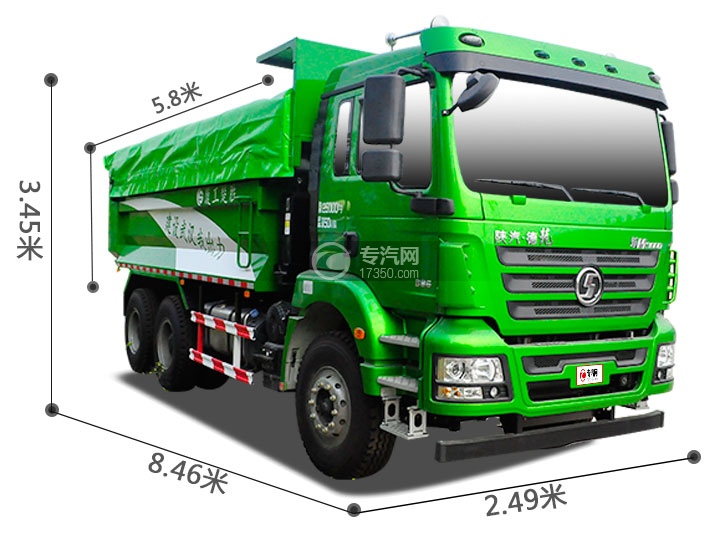 陕汽德龙新M3000后双桥自卸车(带篷布)尺寸大图