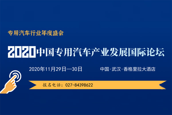 广州商用车展| 东风小康将携9款明星车型盛装出席