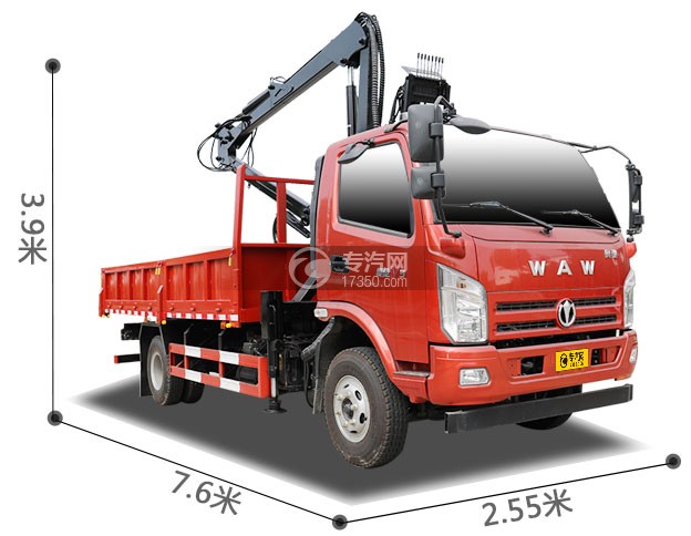 奥驰V3单排国六黄牌抓斗式垃圾车尺寸图