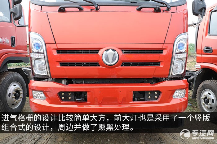 飞碟奥驰V6国六80米多功能抑尘车