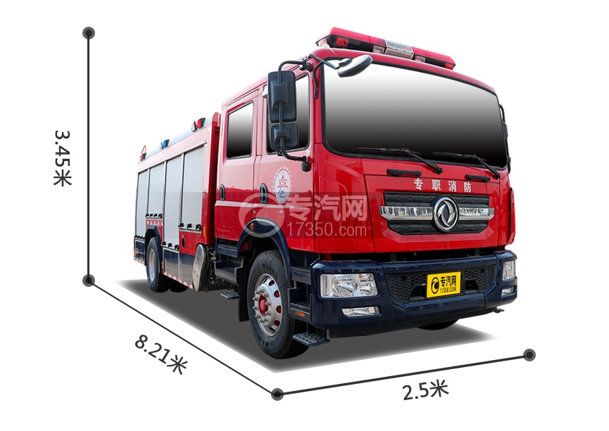 东风多利卡D9国六水罐消防车外形尺寸