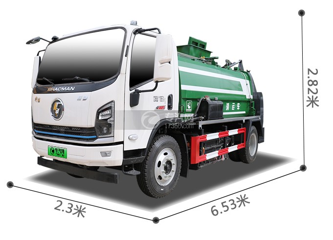 陕汽轩德翼9单桥国六纯电动餐厨垃圾车外形尺寸